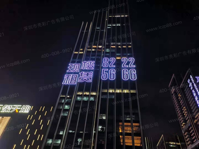 戶(hù)外大型廣告牌